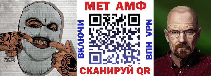 АМФ 98% Петухово
