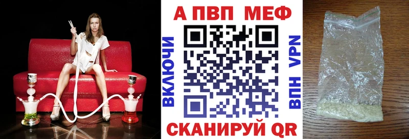цена   Петухово  A-PVP СК КРИС 
