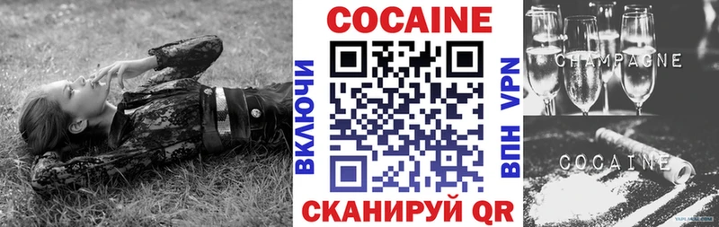 COCAIN FishScale  Петухово 