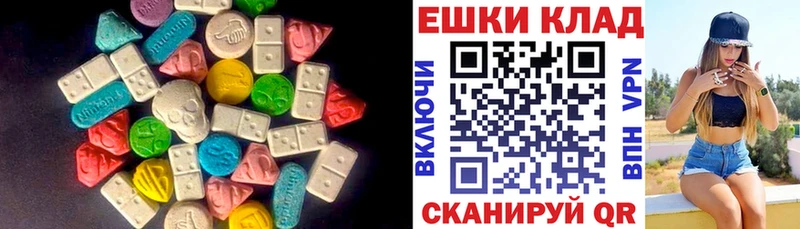 Ecstasy диски Петухово