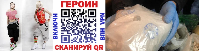 Героин герыч  Петухово 