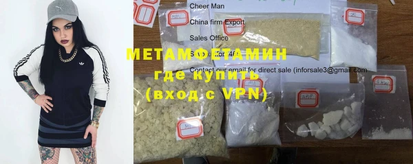 альфа пвп VHQ Осташков