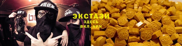 кокаин VHQ Железногорск-Илимский