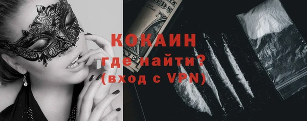соль курить ск Жердевка
