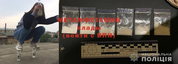 MDMA Premium VHQ Нягань