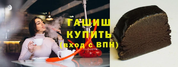 мефедрон мука Железноводск