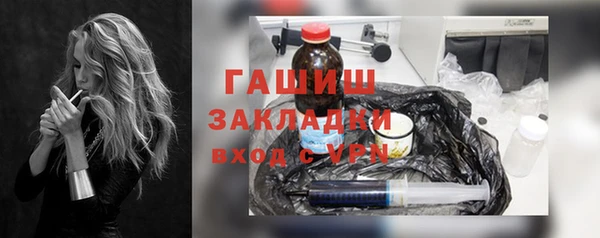 соль курить ск Жердевка