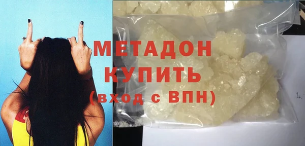 мефедрон мука Железноводск