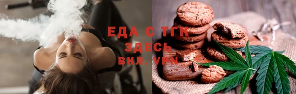 соль курить ск Жердевка