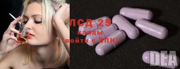 соль курить ск Жердевка