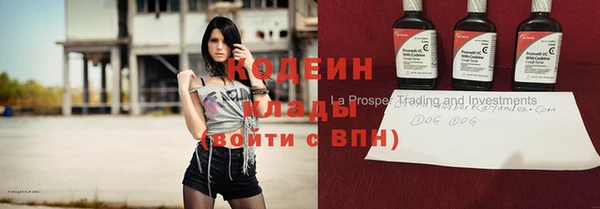 мефедрон мука Железноводск