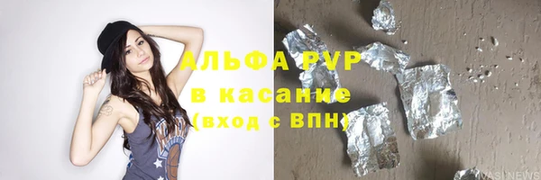 альфа пвп VHQ Осташков