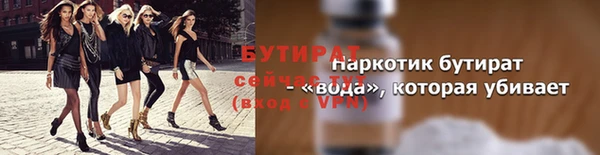 мефедрон мука Железноводск
