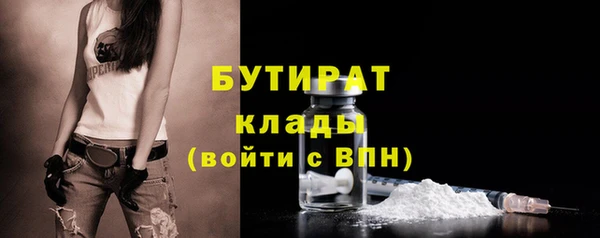 мефедрон мука Железноводск