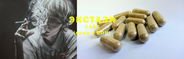 соль курить ск Жердевка