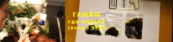 кокаин VHQ Железногорск-Илимский