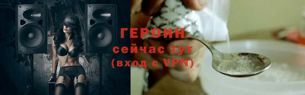прущие грибы Осинники