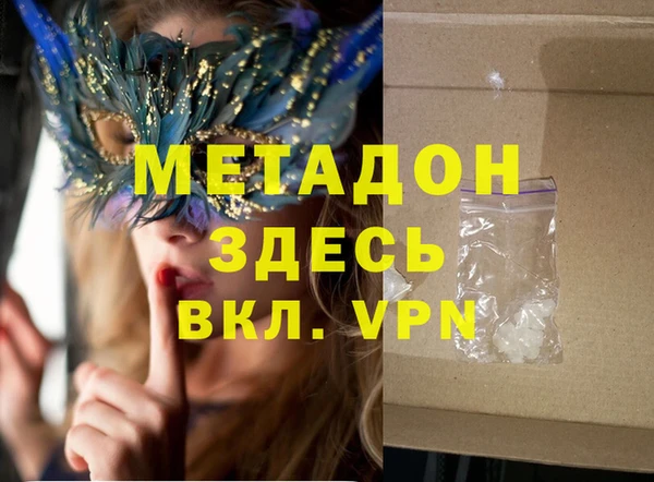 соль курить ск Жердевка
