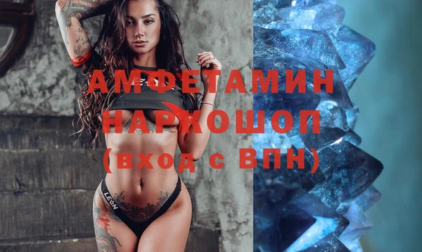 MDMA Premium VHQ Нягань