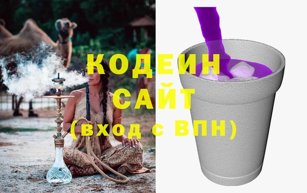 мефедрон мука Железноводск