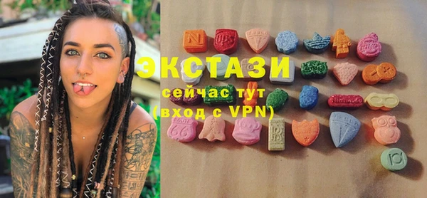 альфа пвп VHQ Осташков