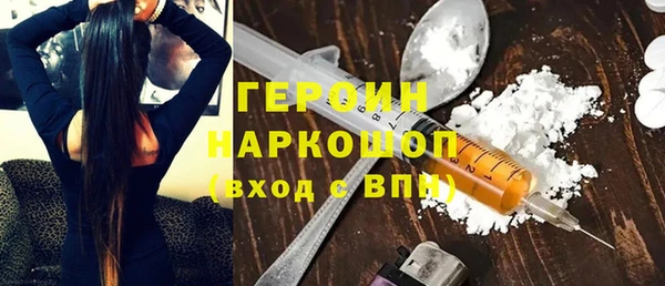 прущие грибы Осинники