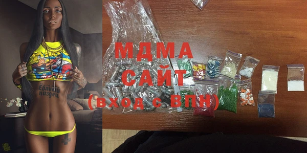 MDMA Premium VHQ Нягань