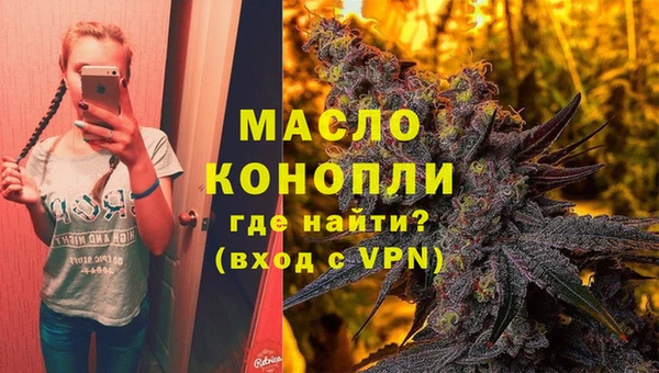 альфа пвп VHQ Осташков