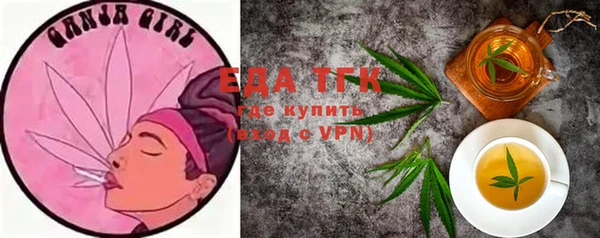 альфа пвп VHQ Осташков
