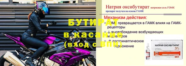 соль курить ск Жердевка