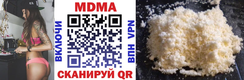 MDMA кристаллы закладки Петухово