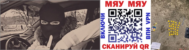 Меф mephedrone  наркошоп  Петухово 