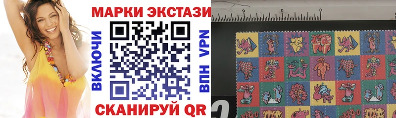 Марки N-bome 1,8мг Петухово