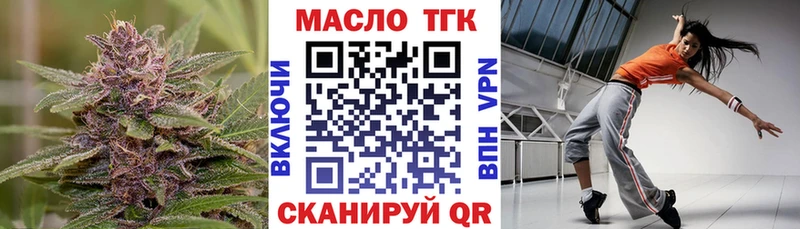 как найти закладки Петухово Дистиллят ТГК гашишное масло